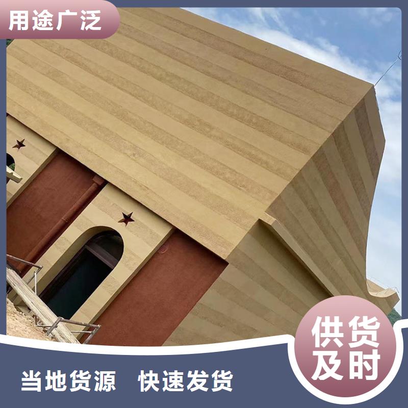 稻草漆肌理漆批发实力厂家直销