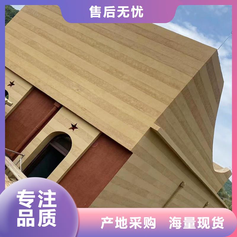 稻草漆,灰泥涂料销售老品牌厂家