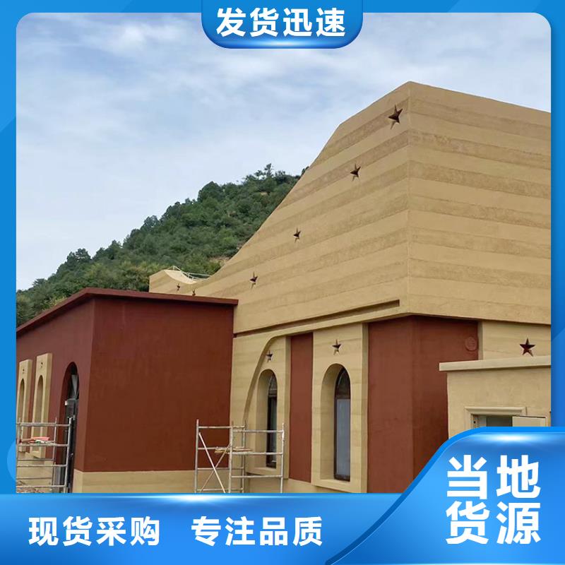 生态稻草漆厂家批发质量保证