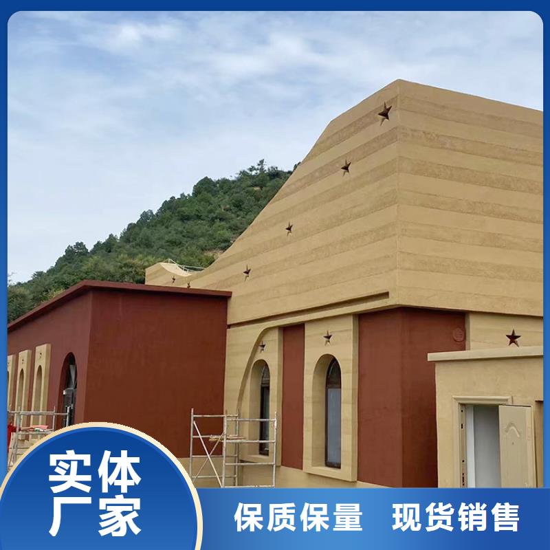 稻草漆_肌理漆厂商不断创新