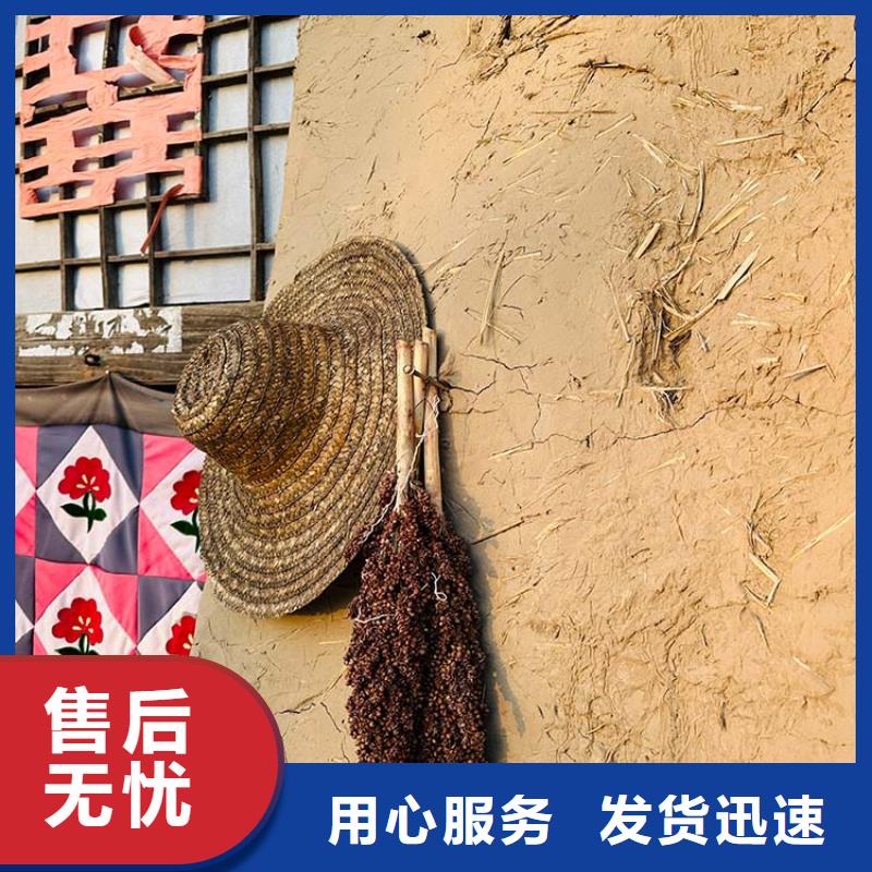 稻草漆-金属木纹漆海量库存