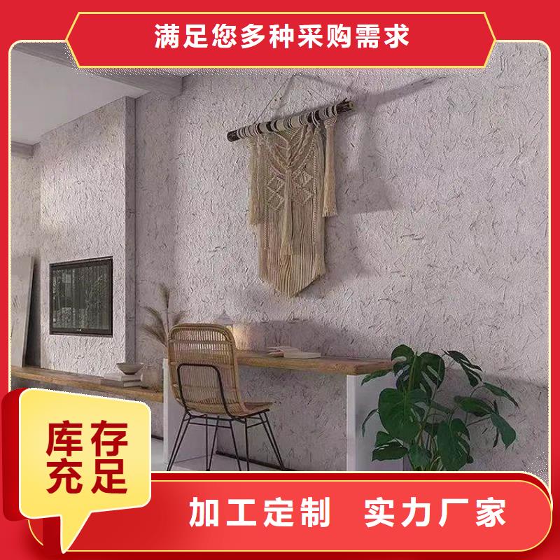仿夯土肌理漆生产厂家，批发施工