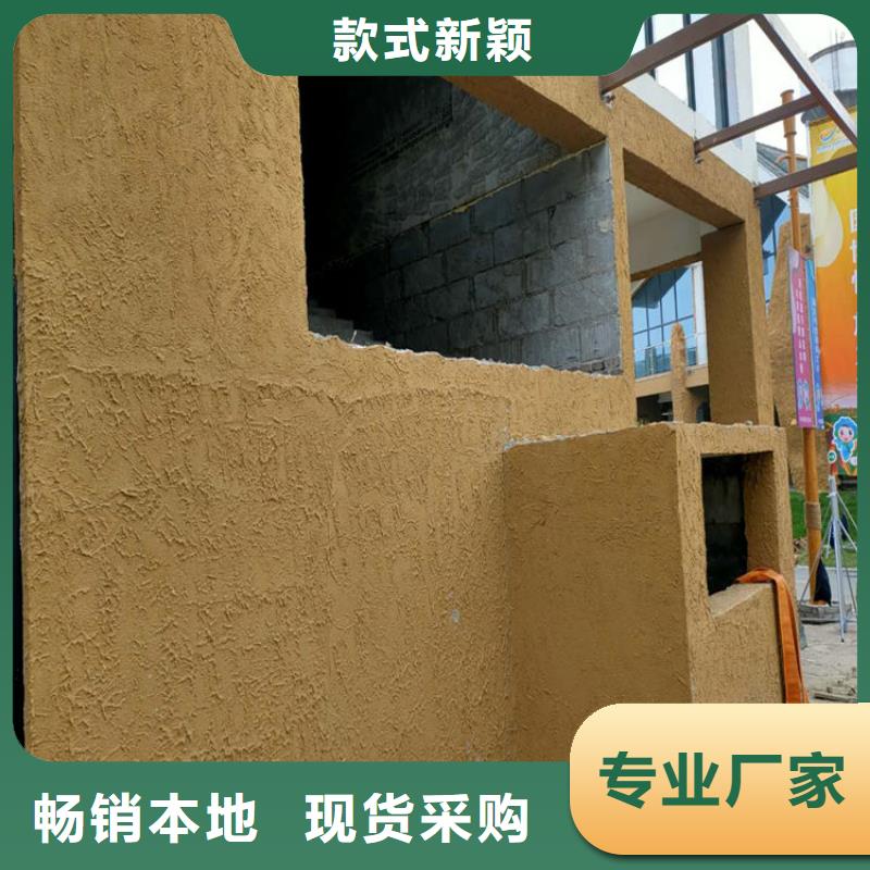 乡村建设稻草漆源头工厂，质量保证