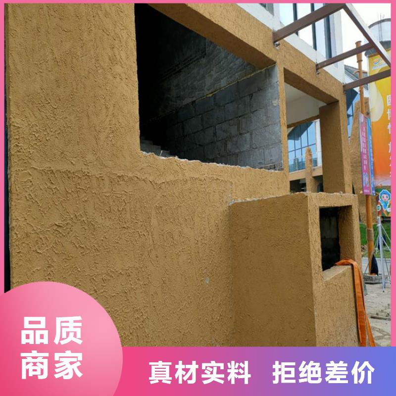 生态稻草漆批发价格