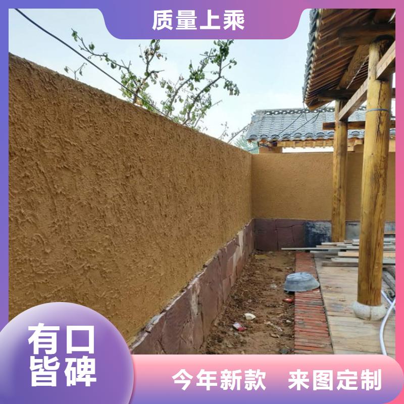内外墙稻草漆，民宿改造，乡村建设，仿夯土稻草泥源头工厂