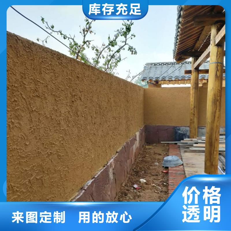 景区稻草漆视频-景区稻草漆(华彩)覆盖地域江西省景德镇市珠山|乐平|抚州|上饶|萍乡|新余|赣州|宜春