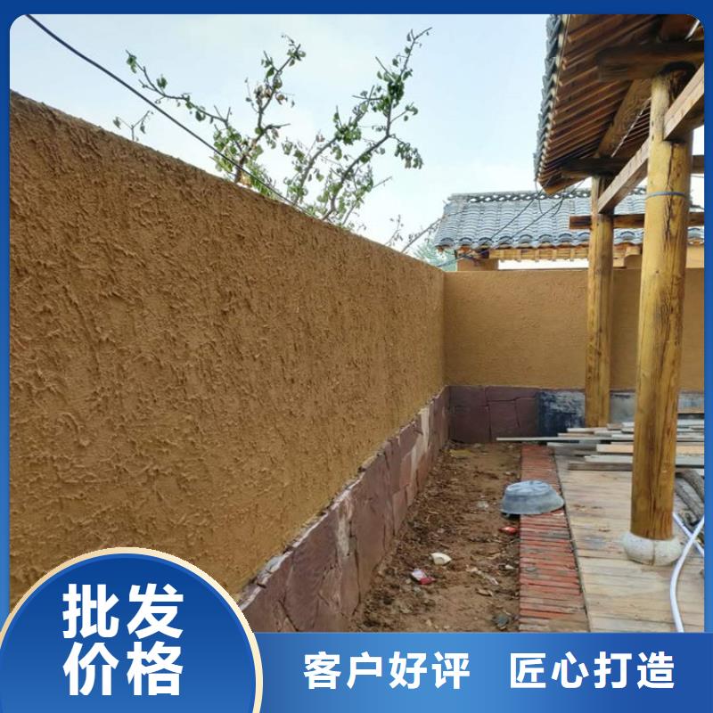 生态稻草漆，老房翻新，农家小院，仿泥巴涂料源头厂家
