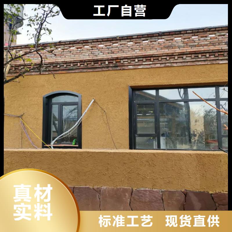 青海仿夯土稻草漆，艺术涂料厂家，农家小院改造，仿泥巴涂料一平方价格