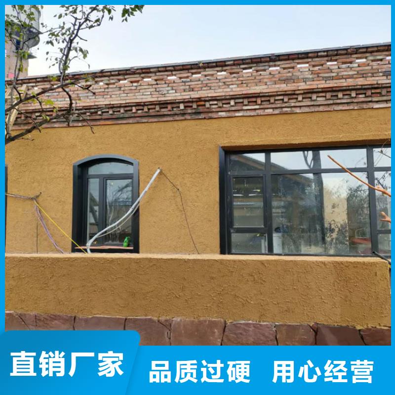 生态稻草漆生产厂家，批发直销