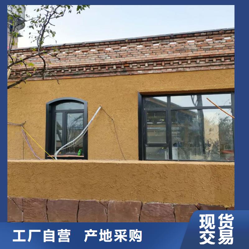 乡村改造，稻草漆厂家，环保涂料，仿夯土漆施工价格