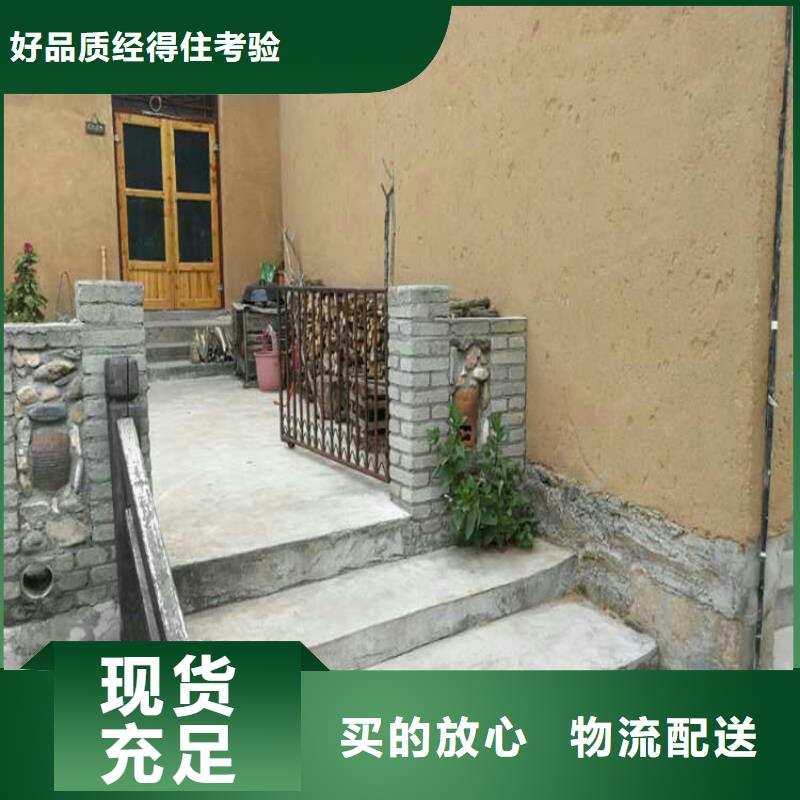 仿泥巴稻草漆，民宿改造，美丽乡村，仿夯土稻草泥源头批发
