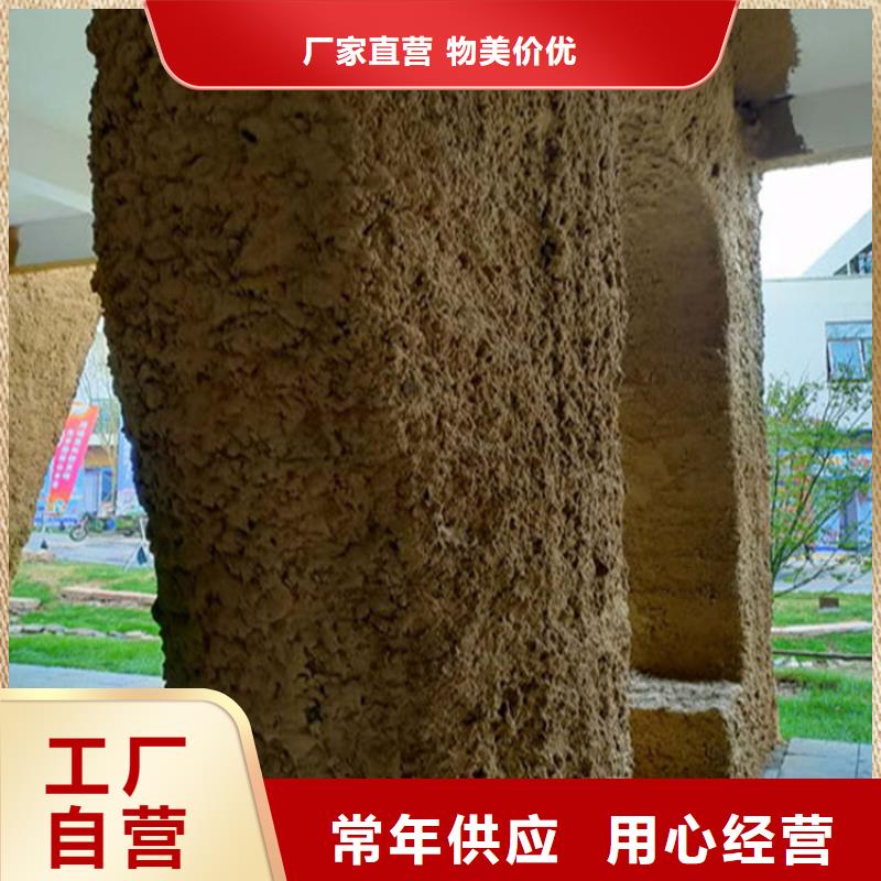 农家小院,乡村建设,民宿改造,仿夯土稻草泥厂家定制