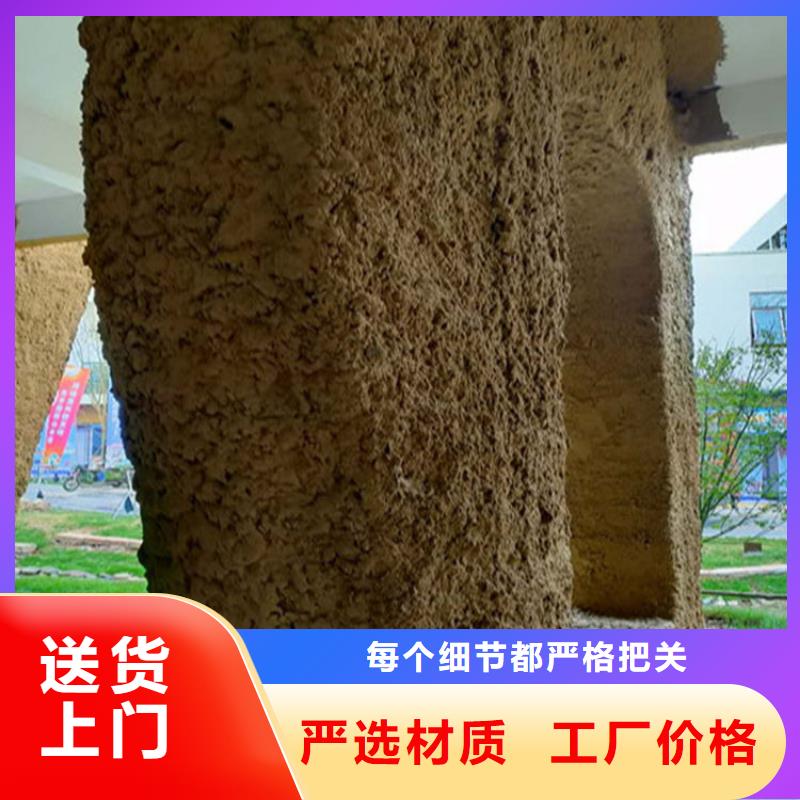 仿夯土稻草漆，艺术涂料厂家，农家小院改造，仿夯土肌理漆施工价格