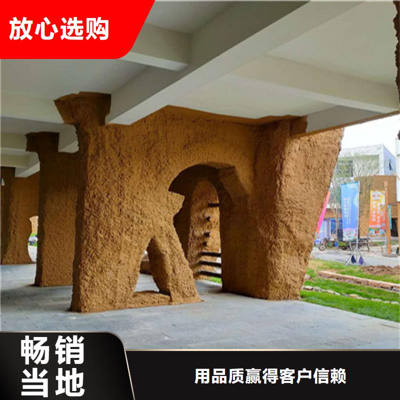 泥巴墙漆，老房翻新，民宿改造，稻草漆批发价格