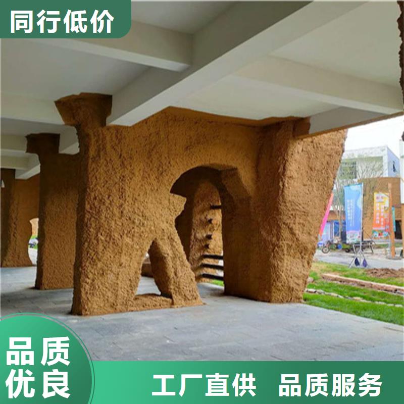 美丽乡村，老房翻新，民宿改造，仿泥巴涂料批发价格