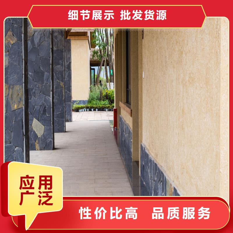 仿泥巴稻草漆，民宿改造，美丽乡村，稻秸秆漆全包施工