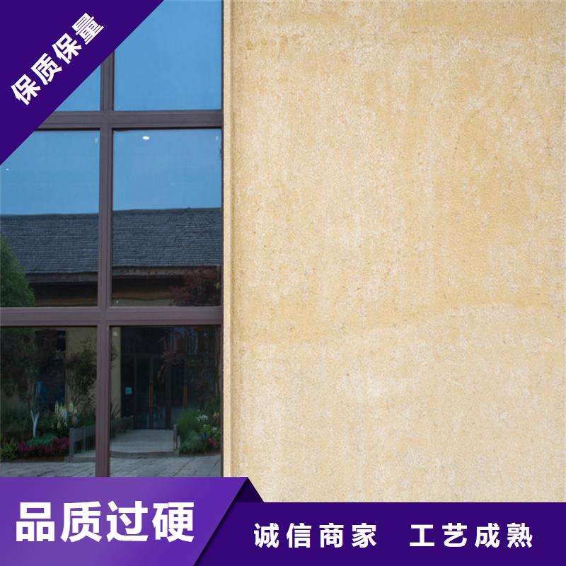 海南县仿夯土肌理漆源头工厂，质量保证