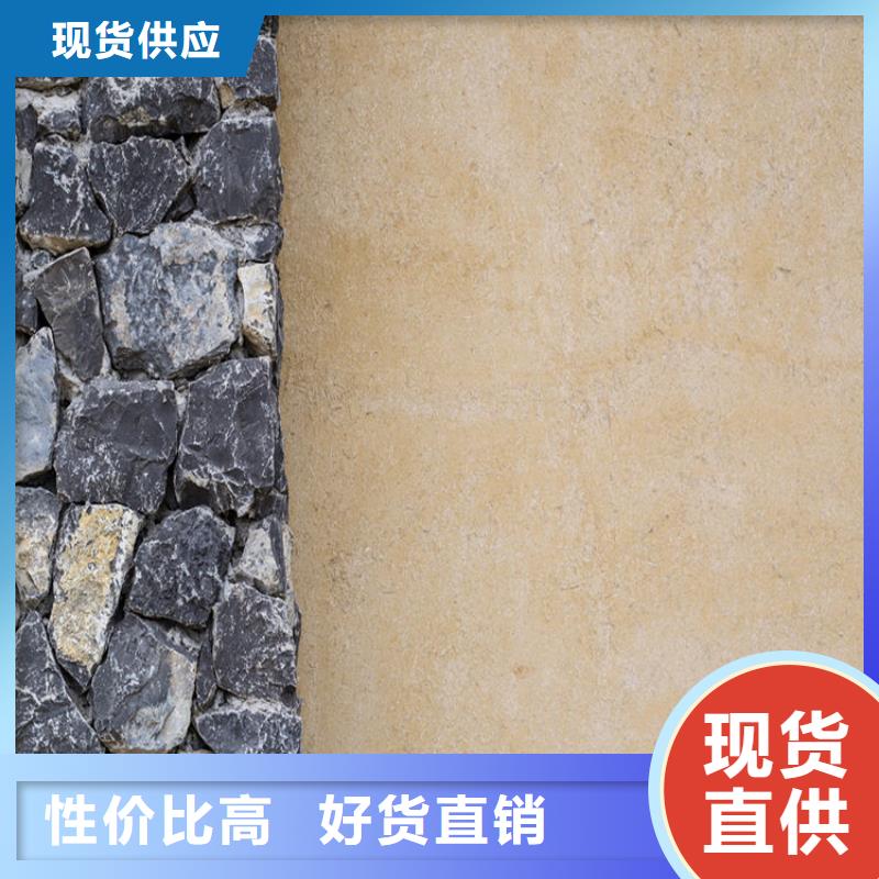 稻壳漆，仿泥巴稻草漆，美丽乡村建设，仿夯土肌理漆源头工厂