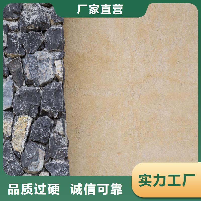 仿泥巴稻草漆,民宿改造,美丽乡村,仿夯土漆厂家施工
