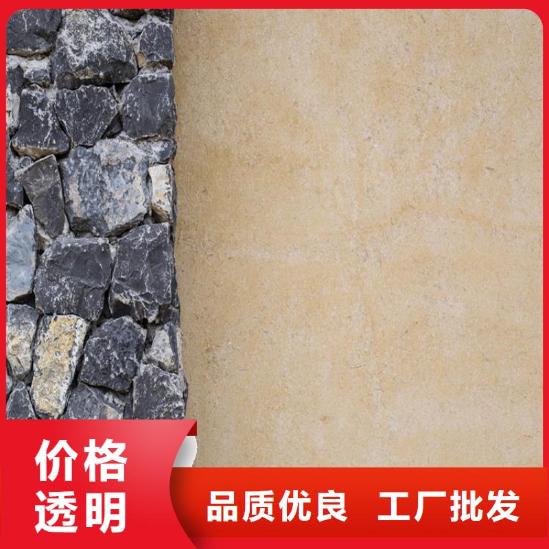 仿夯土肌理漆生产厂家，批发施工