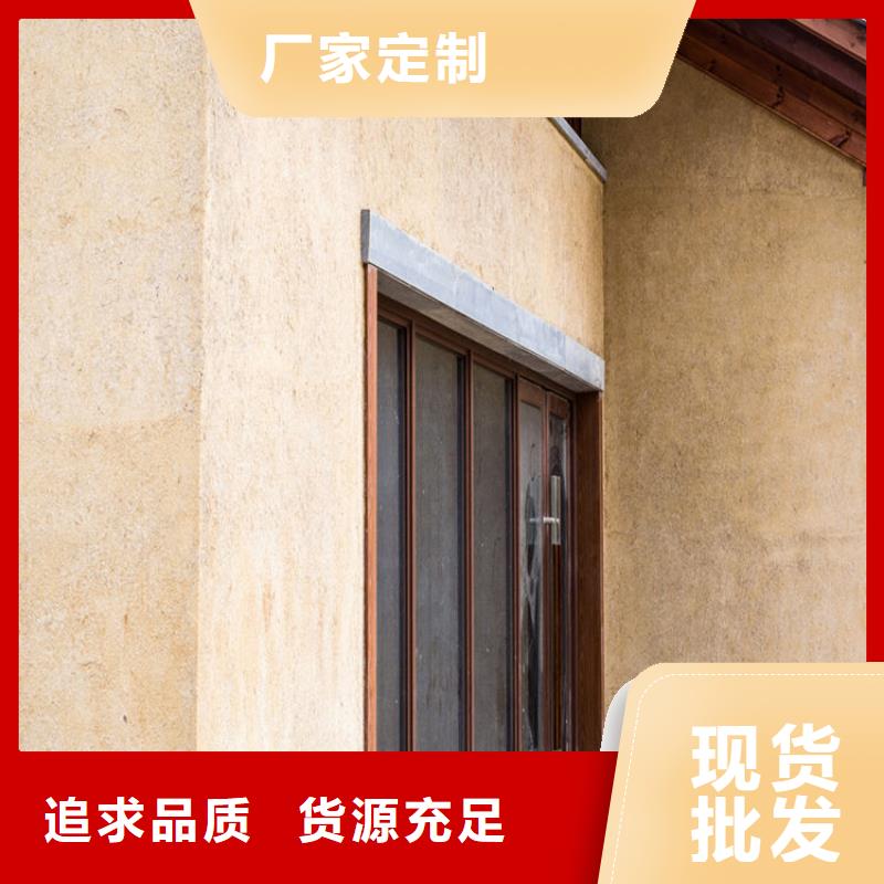 海东县仿泥巴墙稻草漆生产厂家，批发直销