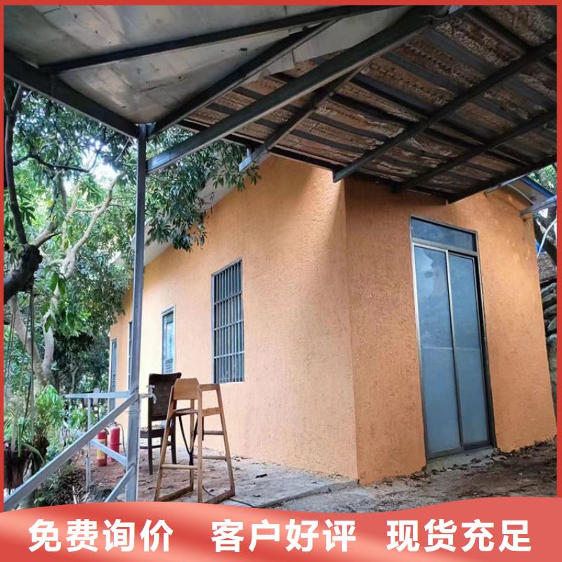 仿泥巴稻草漆源头批发支持定制