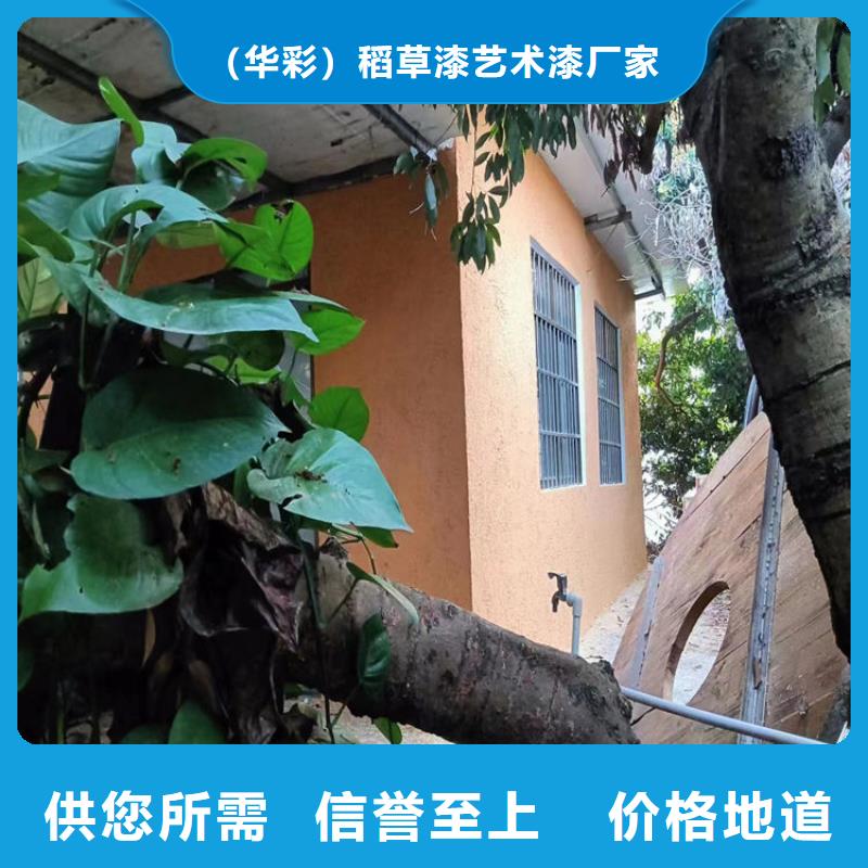 生态稻草漆，老房翻新，农家小院，稻草漆全包施工