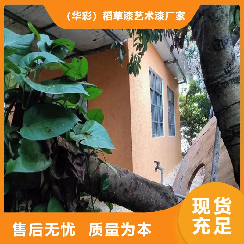 生态稻草漆厂家施工，经验丰富