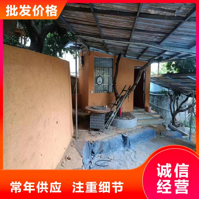 酒店民宿稻草漆专业施工，源头工厂
