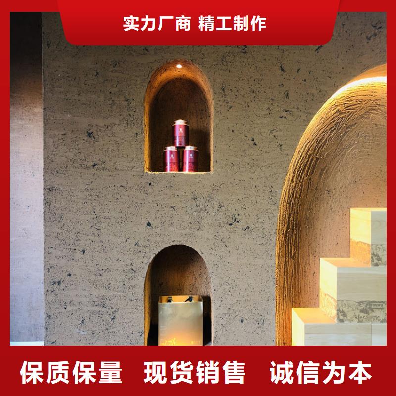 仿夯土稻草漆，艺术涂料厂家，农家小院改造，仿夯土涂料定制厂家