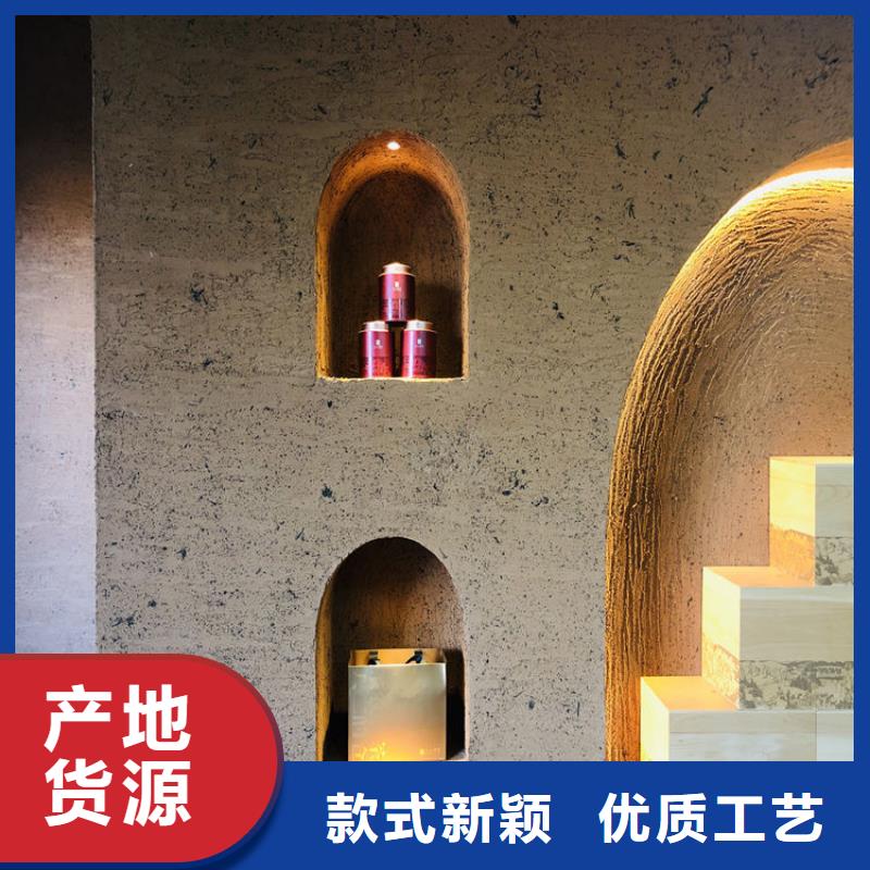 民宿改造，泥巴墙漆，艺术涂料厂家，稻秸秆漆厂家批发