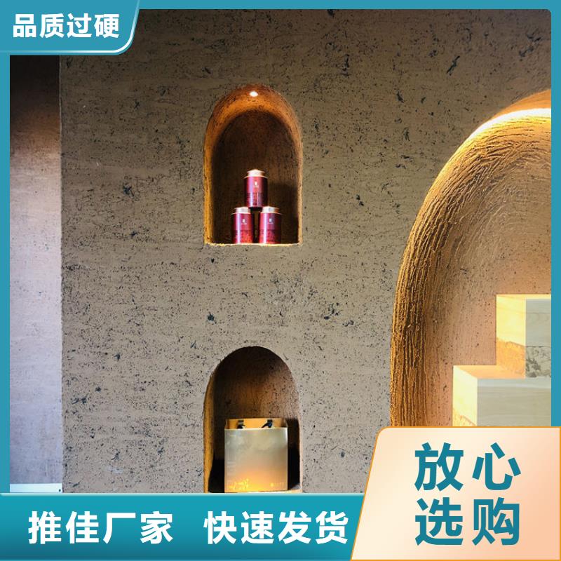 仿夯土稻草漆，艺术涂料厂家，农家小院改造，仿夯土肌理漆施工价格