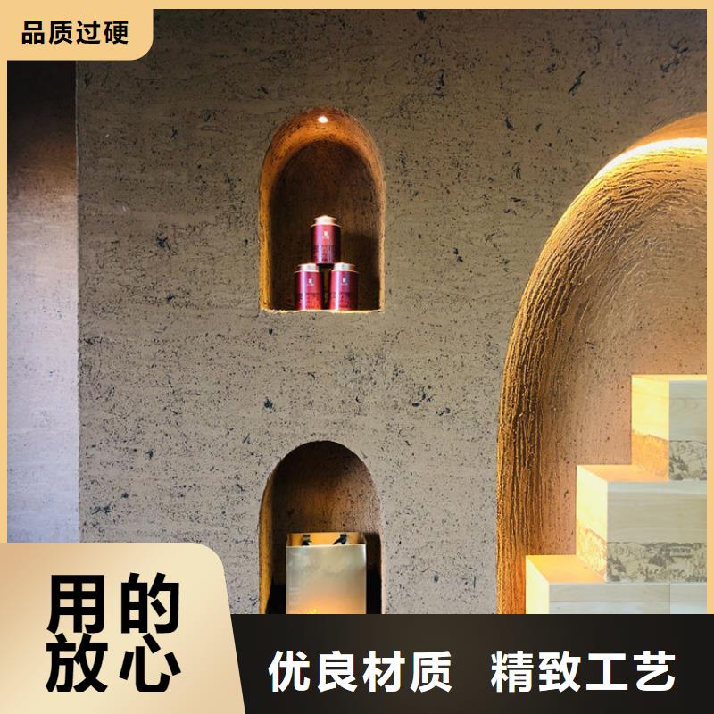 夯土墙面漆源头厂家，拿货批发价