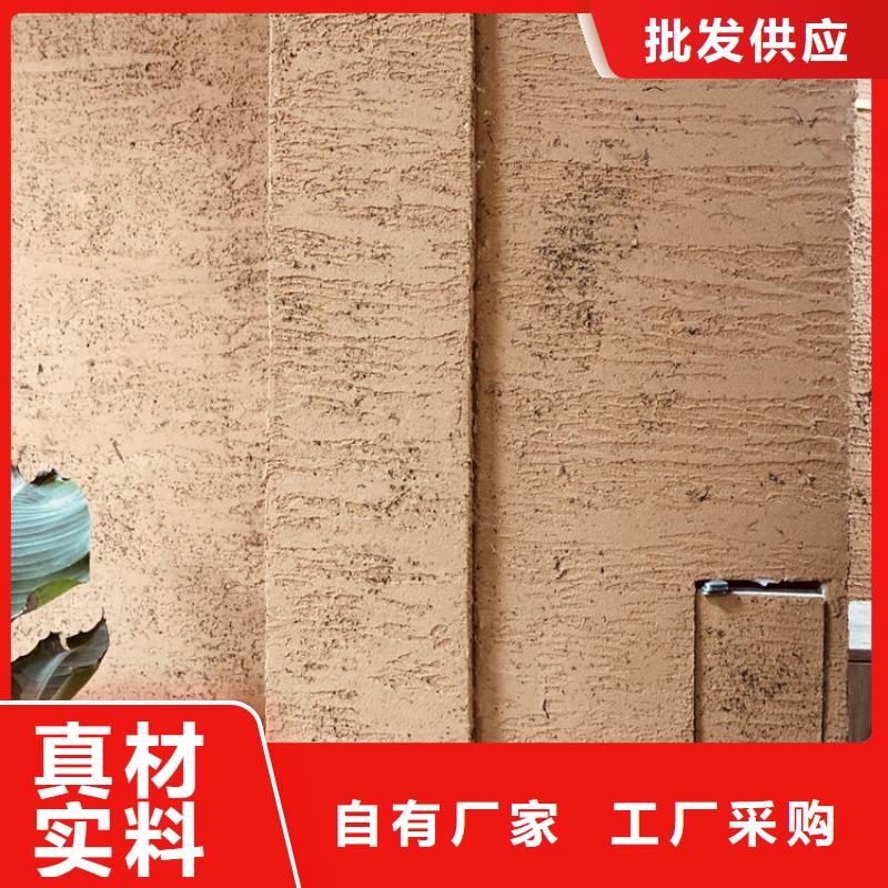 仿夯土稻草漆，艺术涂料厂家，农家小院改造，稻秸秆漆源头批发