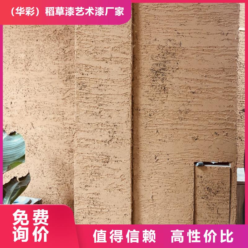 美丽乡村,老房翻新,民宿改造,仿夯土涂料施工报价