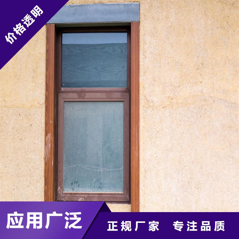 夯土艺术漆施工报价