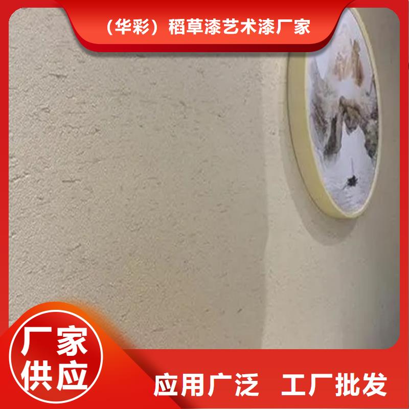 夯土漆厂家批发,承接工程