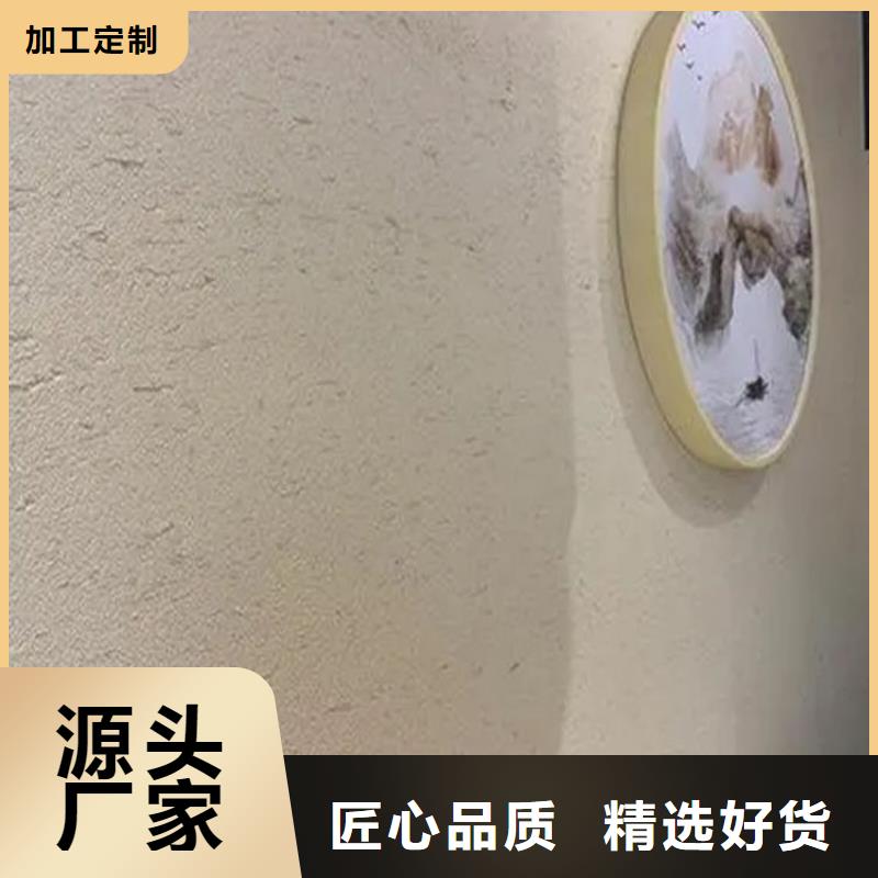 保亭县生态稻草漆生产厂家,批发直销