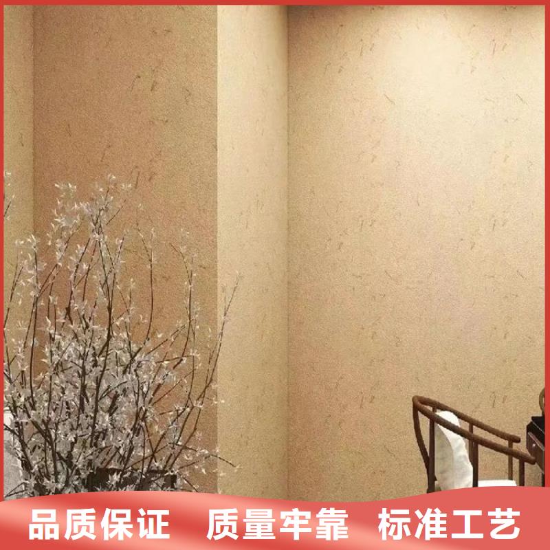 民宿改造，泥巴墙漆，艺术涂料厂家，仿夯土涂料厂家施工