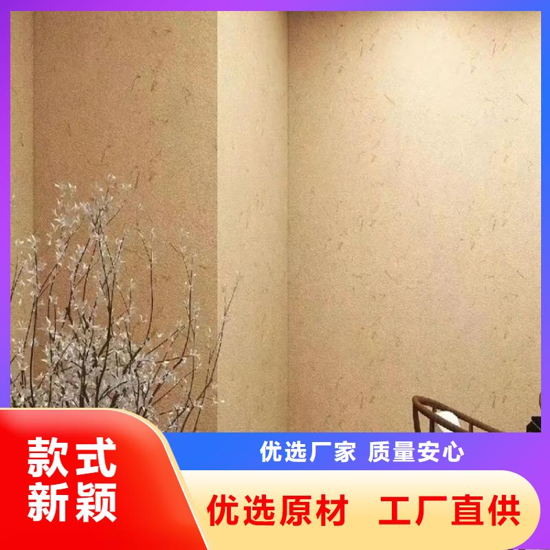 生态稻草漆源头厂家，拿货批发价