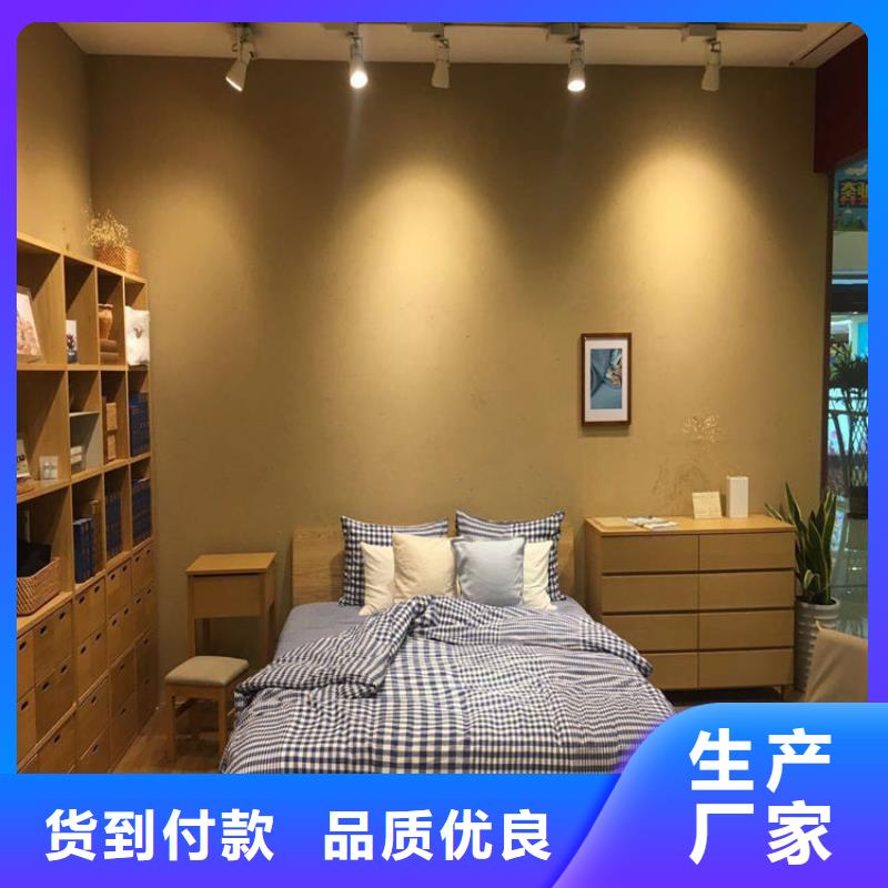 外墙夯土漆源头厂家，拿货批发价