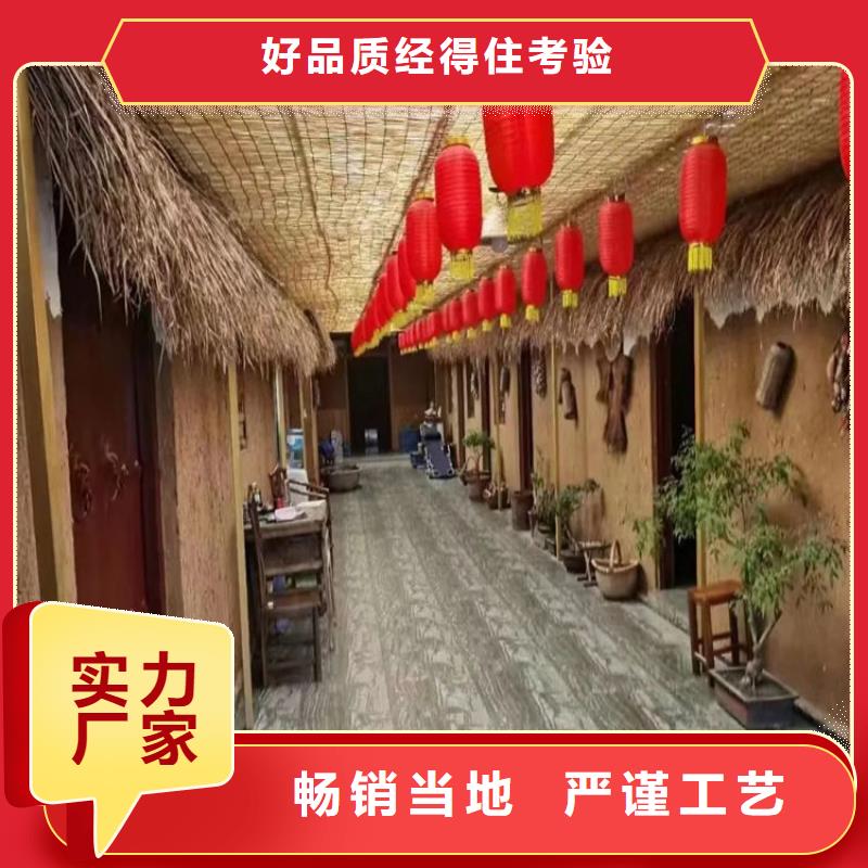 民宿改造稻草漆源头厂家，批发价，可施工