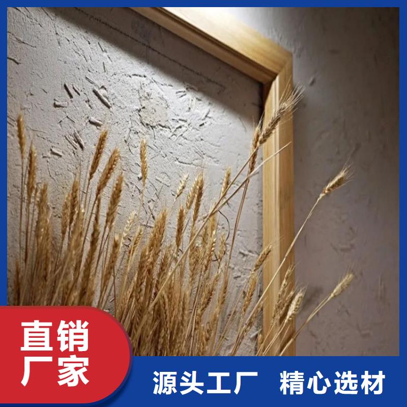 稻草漆源头工厂，批发价，可施工