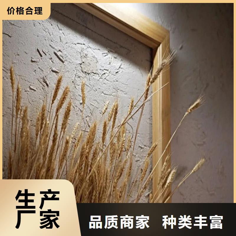 美丽乡村，老房翻新，民宿改造，仿夯土肌理漆源头工厂