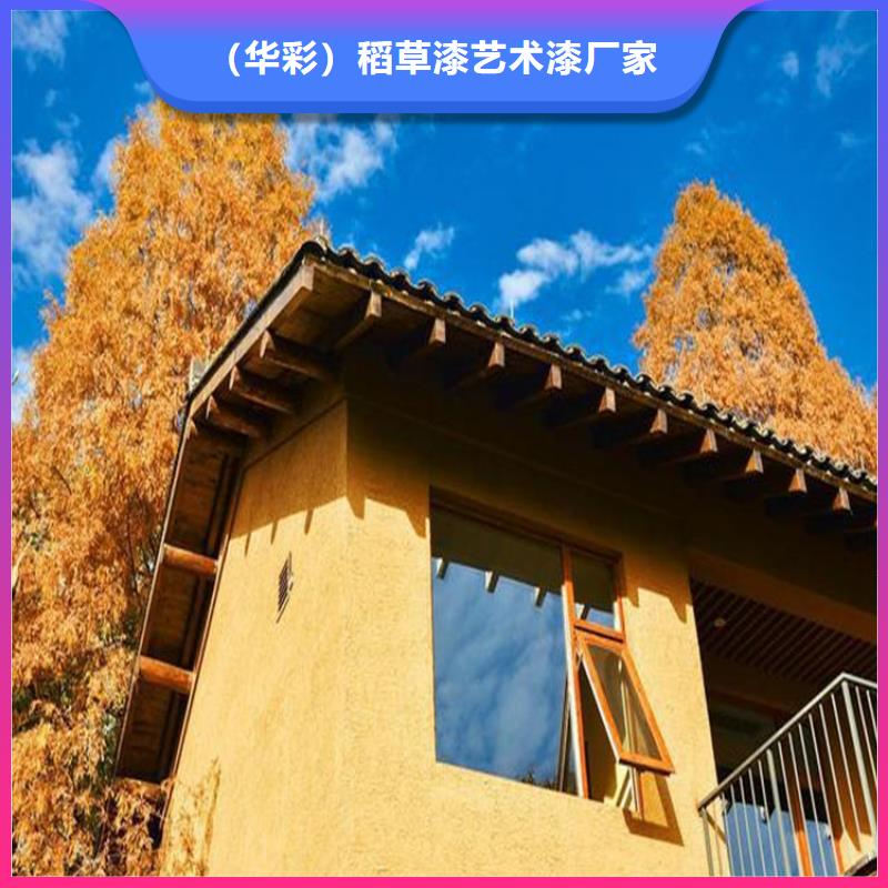 夯土墙面漆源头厂家，批发价，可施工
