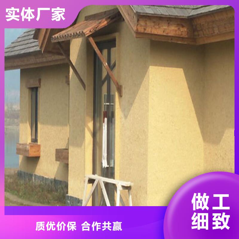 民宿改造稻草漆源头工厂，批发价，可施工