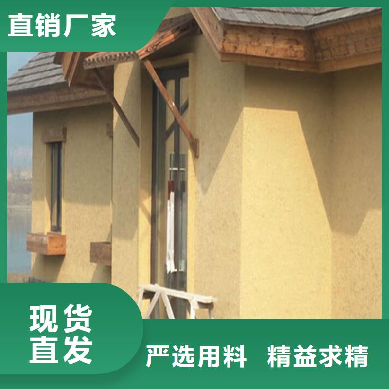 万宁市仿夯土涂料源头厂家，拿货批发价