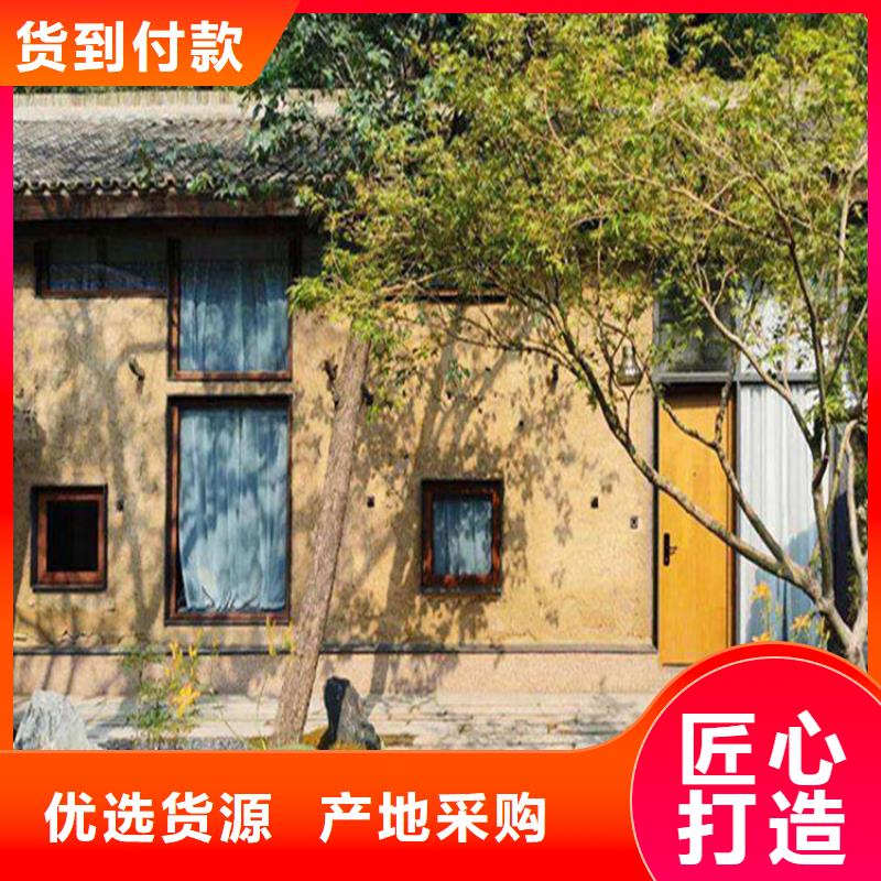 民宿改造稻草漆生产厂家，批发直销
