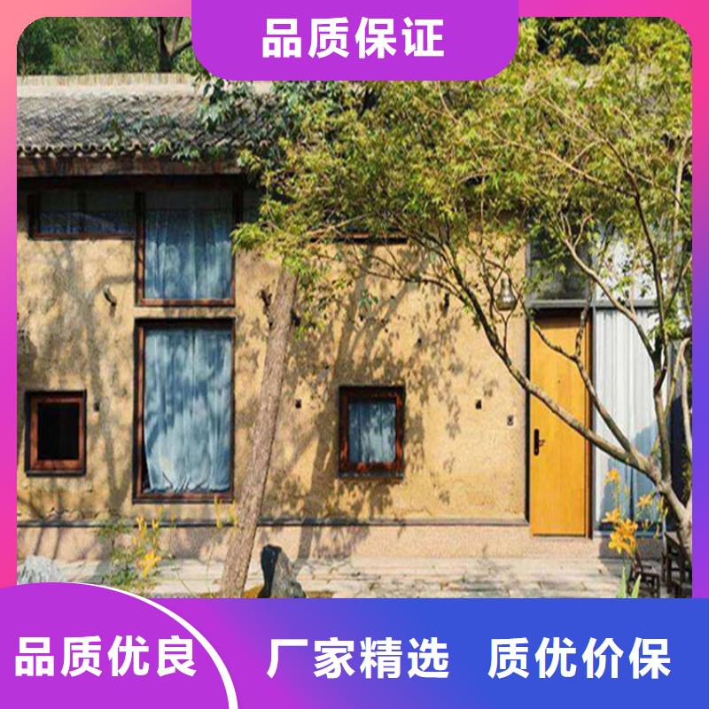 仿夯土稻草漆，艺术涂料厂家，农家小院改造，仿夯土肌理漆源头工厂