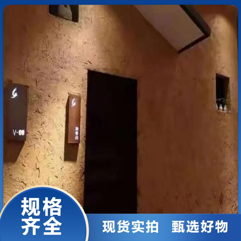 内外墙稻草漆,民宿改造,乡村建设,仿夯土漆施工厂家